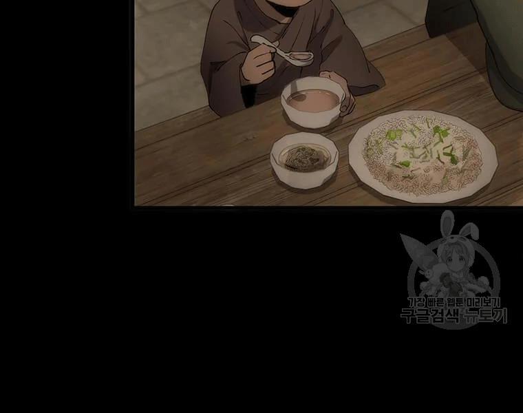 Bác Sĩ Trùng Sinh Về Murim 69 trang 197