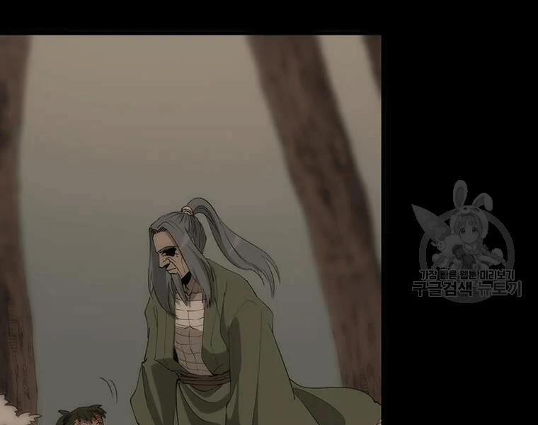 Bác Sĩ Trùng Sinh Về Murim 69 trang 198