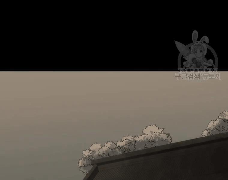 Bác Sĩ Trùng Sinh Về Murim 69 trang 201