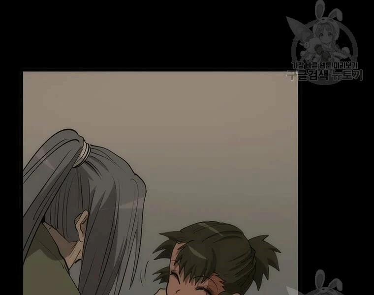 Bác Sĩ Trùng Sinh Về Murim 69 trang 203