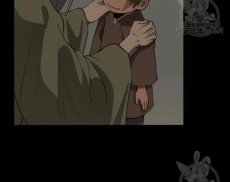 Bác Sĩ Trùng Sinh Về Murim 69 trang 204