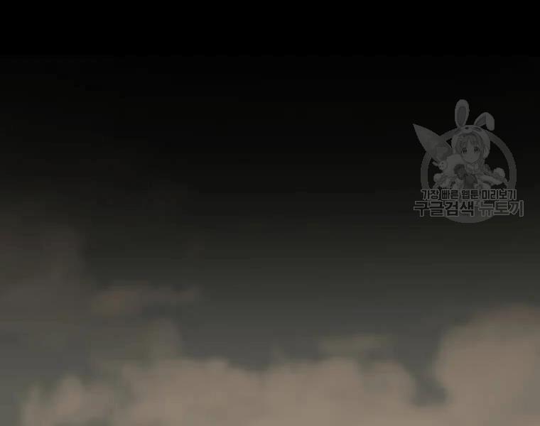 Bác Sĩ Trùng Sinh Về Murim 69 trang 211