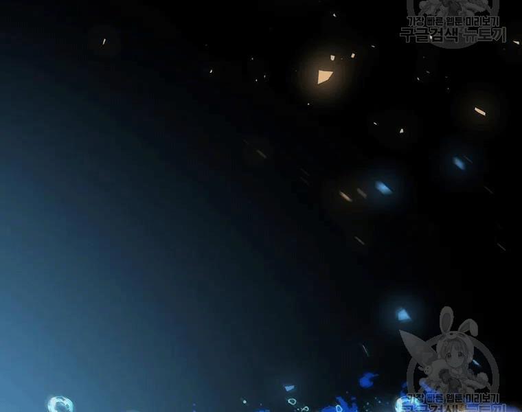 Bác Sĩ Trùng Sinh Về Murim 69 trang 233