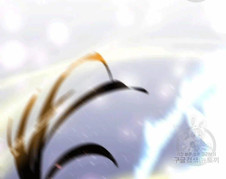 Bác Sĩ Trùng Sinh Về Murim 69 trang 245