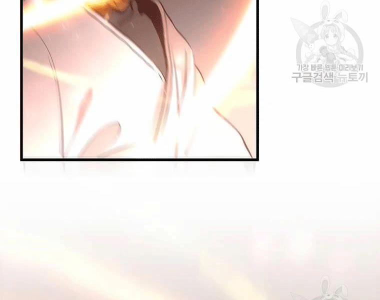 Bác Sĩ Trùng Sinh Về Murim 69 trang 58