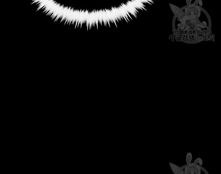 Bác Sĩ Trùng Sinh Về Murim 69 trang 80