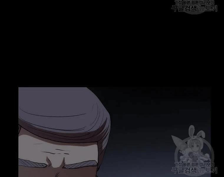 Bác Sĩ Trùng Sinh Về Murim 69 trang 82