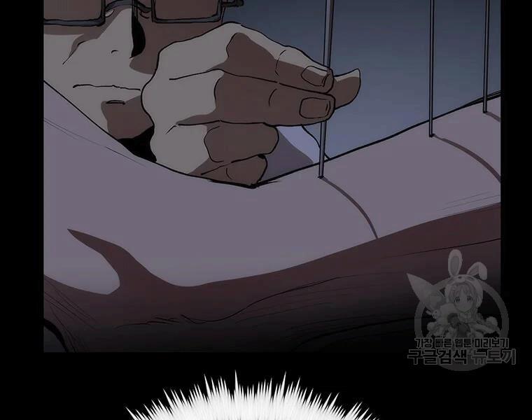 Bác Sĩ Trùng Sinh Về Murim 69 trang 84