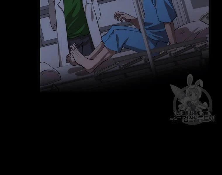 Bác Sĩ Trùng Sinh Về Murim 69 trang 86