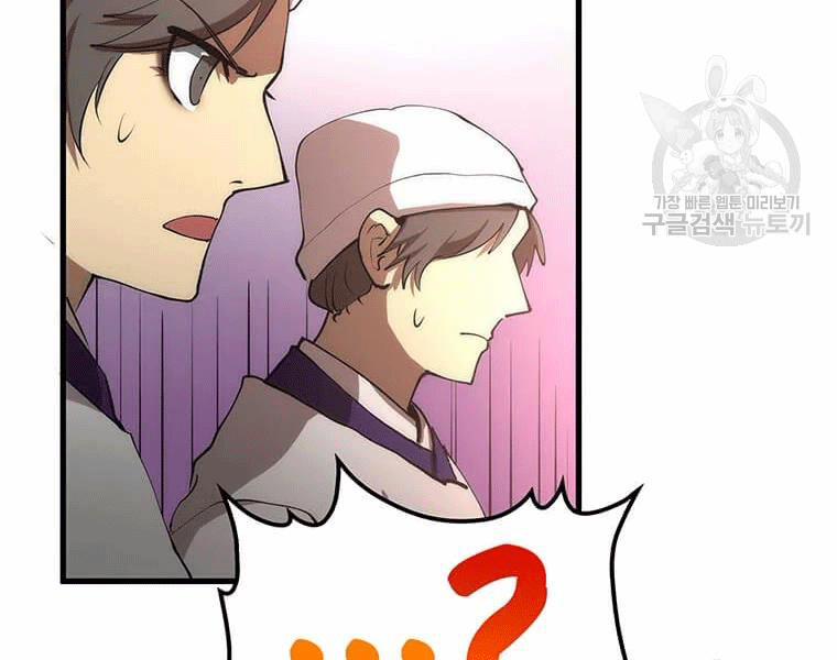 Bác Sĩ Trùng Sinh Về Murim 69 trang 90