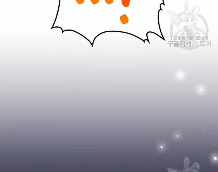 Bác Sĩ Trùng Sinh Về Murim 69 trang 91