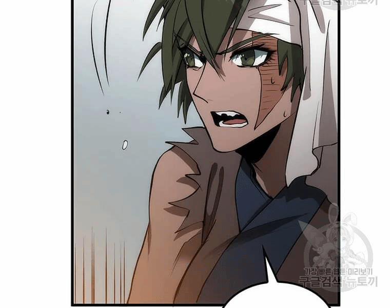 Bác Sĩ Trùng Sinh Về Murim 70 trang 10