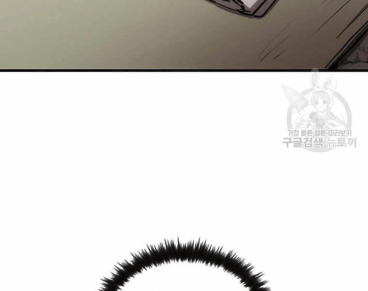 Bác Sĩ Trùng Sinh Về Murim 70 trang 136