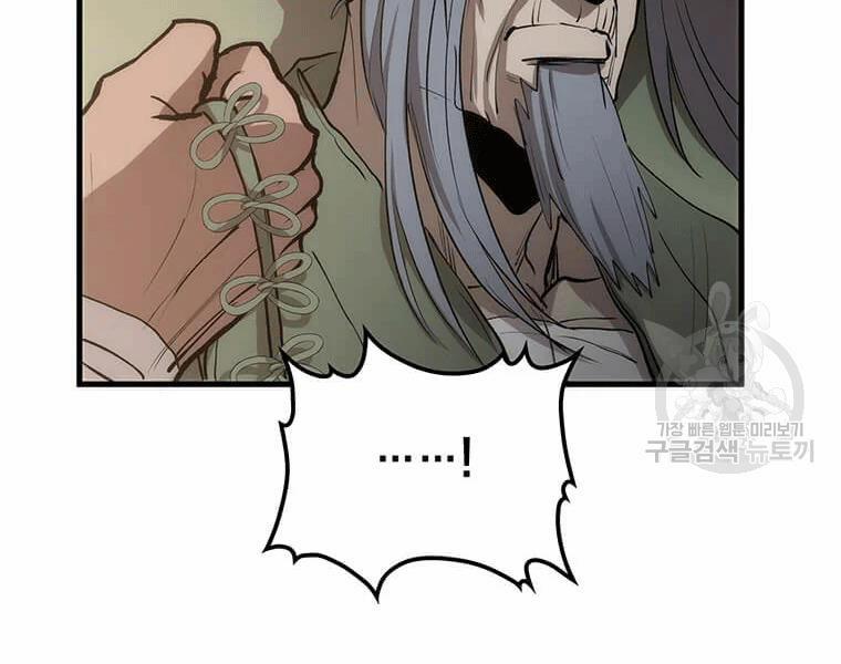 Bác Sĩ Trùng Sinh Về Murim 70 trang 148