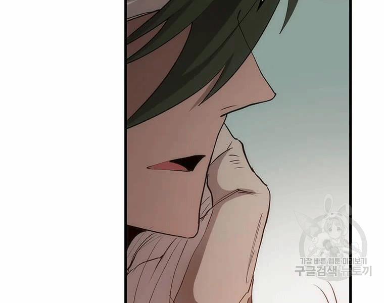 Bác Sĩ Trùng Sinh Về Murim 70 trang 167