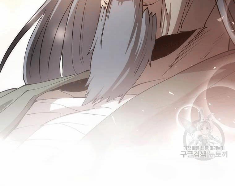 Bác Sĩ Trùng Sinh Về Murim 70 trang 181