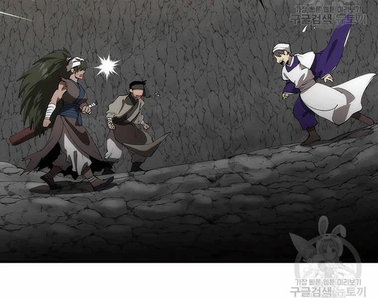 Bác Sĩ Trùng Sinh Về Murim 70 trang 20