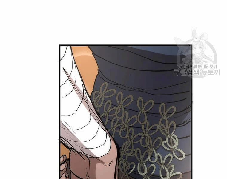 Bác Sĩ Trùng Sinh Về Murim 70 trang 210