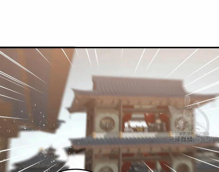 Bác Sĩ Trùng Sinh Về Murim 70 trang 216