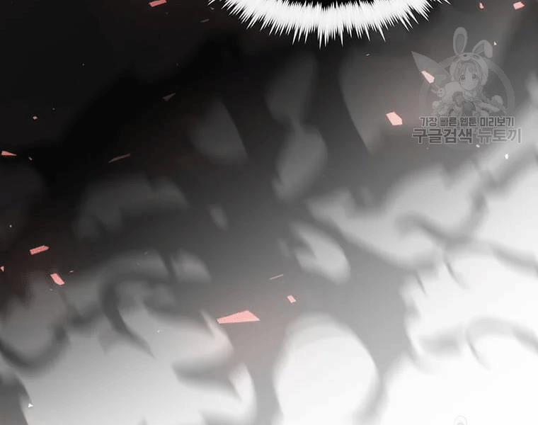 Bác Sĩ Trùng Sinh Về Murim 70 trang 235