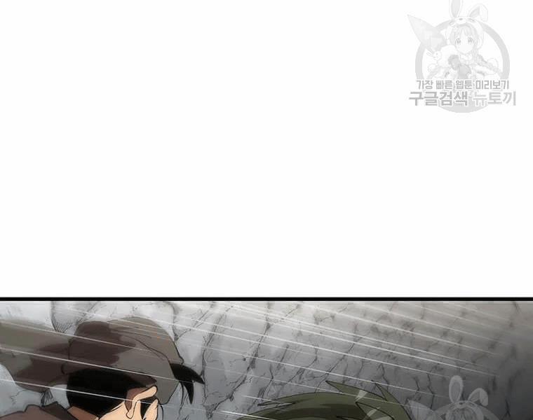 Bác Sĩ Trùng Sinh Về Murim 70 trang 42