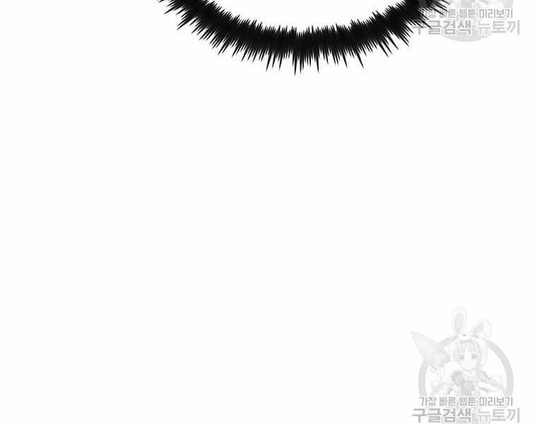 Bác Sĩ Trùng Sinh Về Murim 70 trang 44