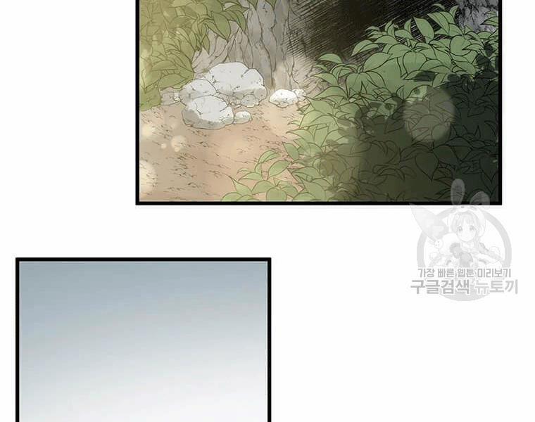 Bác Sĩ Trùng Sinh Về Murim 70 trang 50