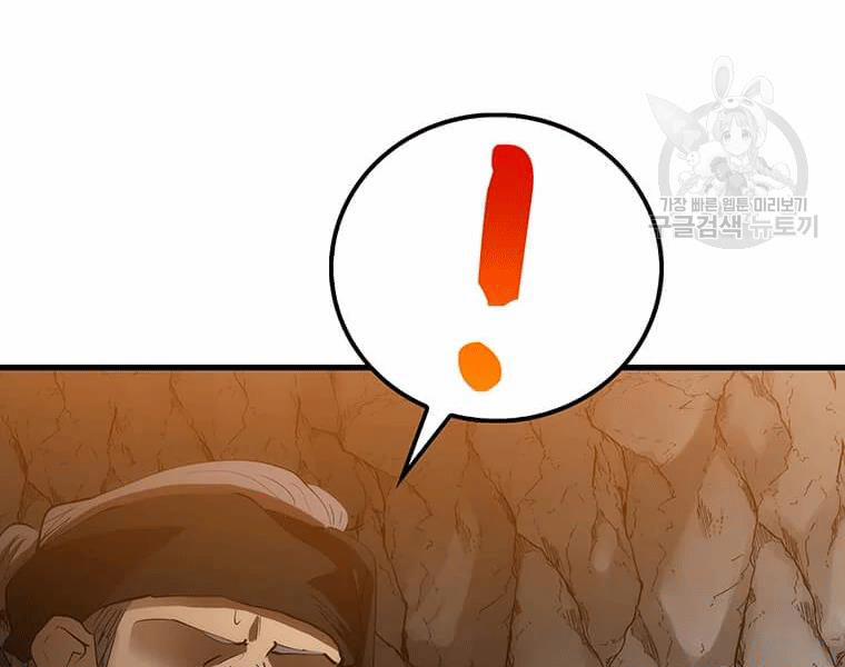 Bác Sĩ Trùng Sinh Về Murim 70 trang 6