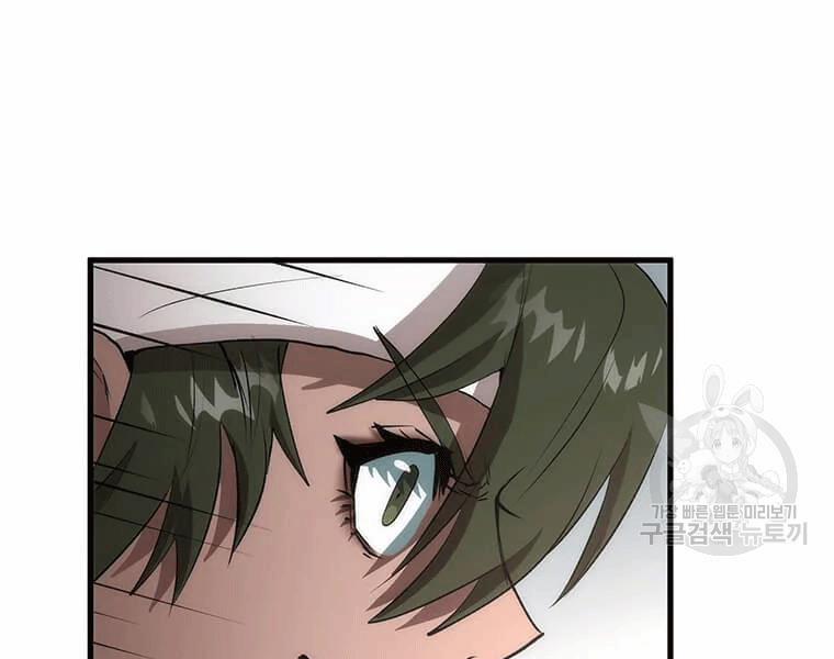 Bác Sĩ Trùng Sinh Về Murim 70 trang 70