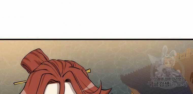 Bác Sĩ Trùng Sinh Về Murim 82 trang 156