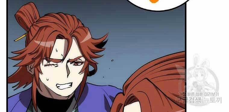 Bác Sĩ Trùng Sinh Về Murim 82 trang 209