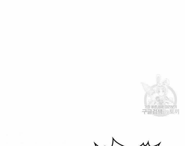 Bác Sĩ Trùng Sinh Về Murim 82 trang 211