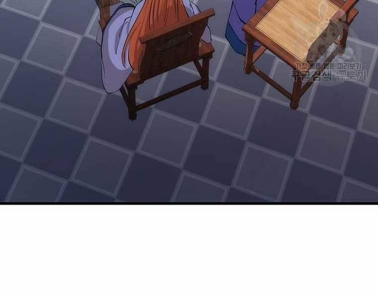 Bác Sĩ Trùng Sinh Về Murim 82 trang 217