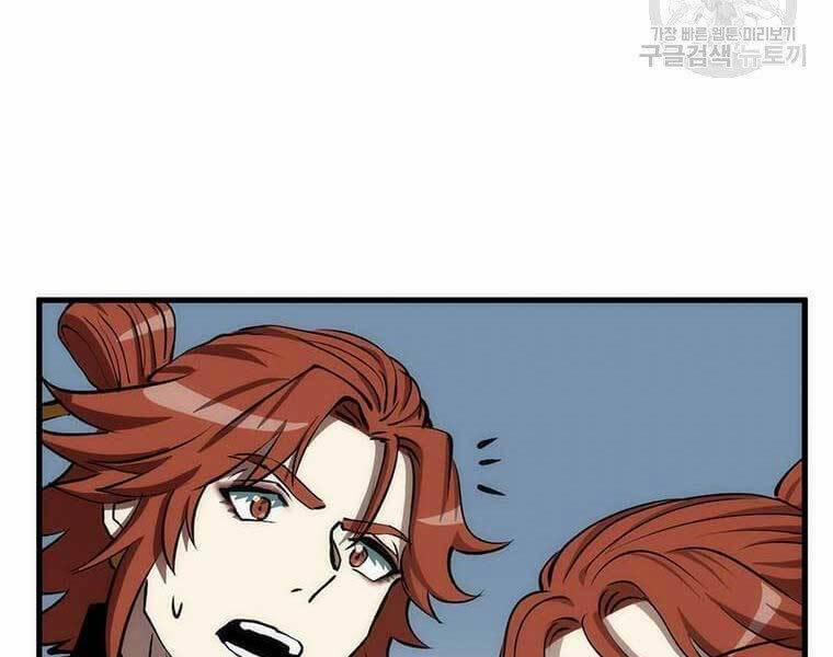 Bác Sĩ Trùng Sinh Về Murim 82 trang 219