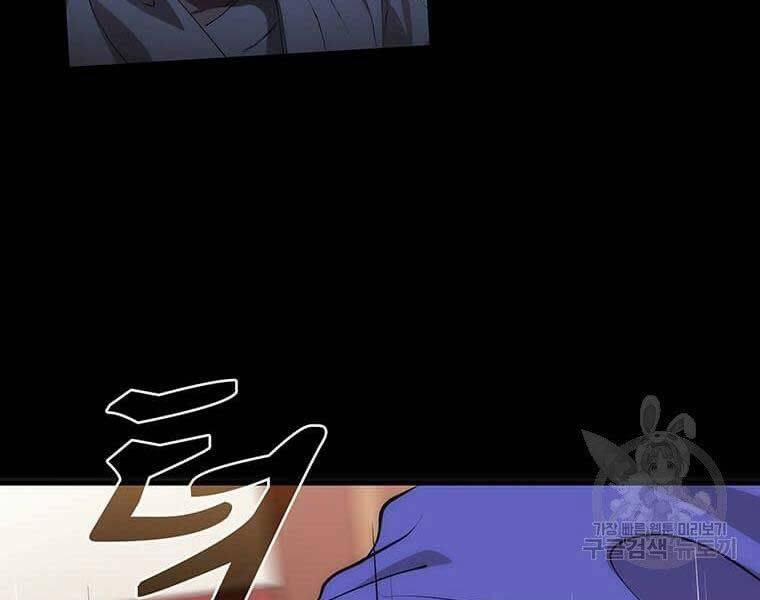 Bác Sĩ Trùng Sinh Về Murim 82 trang 88