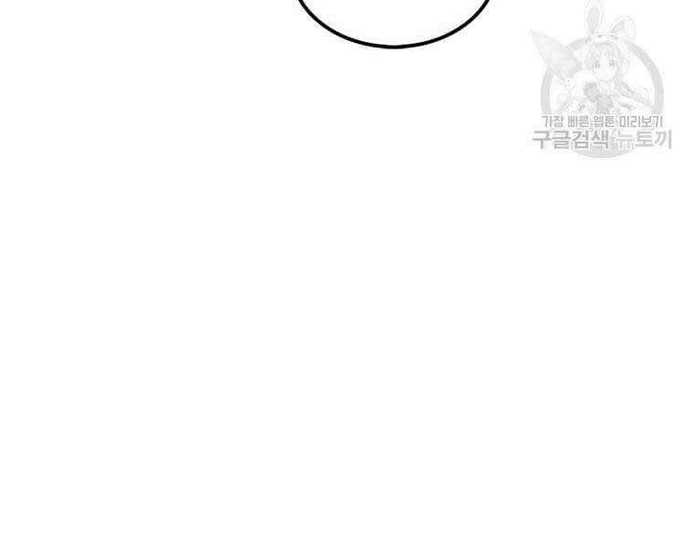 Bác Sĩ Trùng Sinh Về Murim 84 trang 103