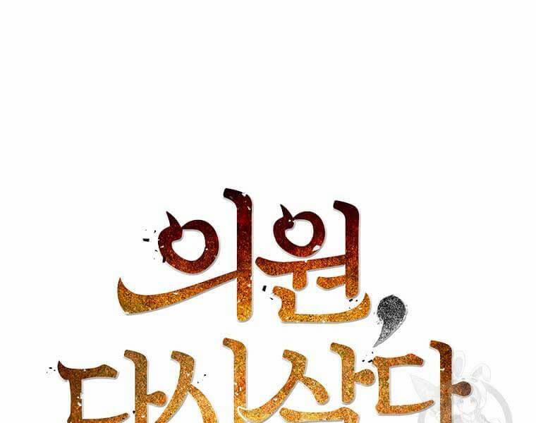 Bác Sĩ Trùng Sinh Về Murim 84 trang 104