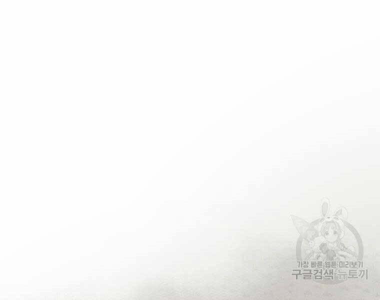 Bác Sĩ Trùng Sinh Về Murim 84 trang 106