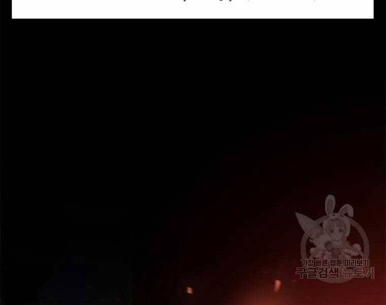 Bác Sĩ Trùng Sinh Về Murim 84 trang 117