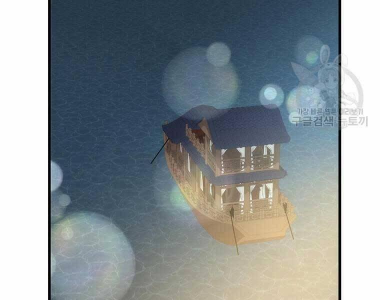 Bác Sĩ Trùng Sinh Về Murim 84 trang 160