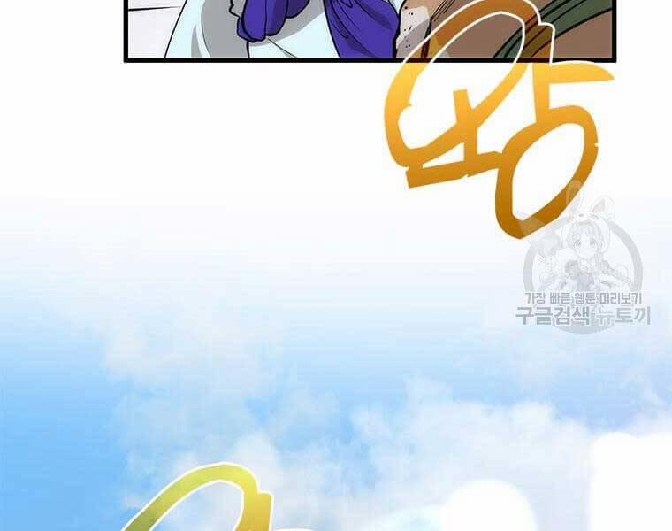 Bác Sĩ Trùng Sinh Về Murim 84 trang 196