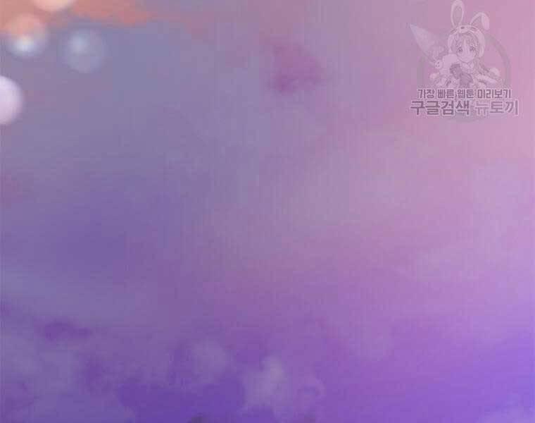 Bác Sĩ Trùng Sinh Về Murim 84 trang 200