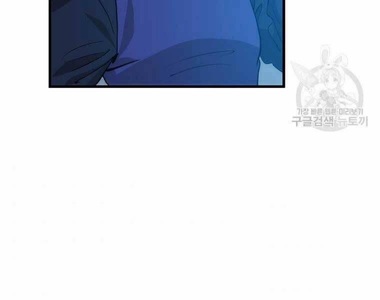 Bác Sĩ Trùng Sinh Về Murim 84 trang 209