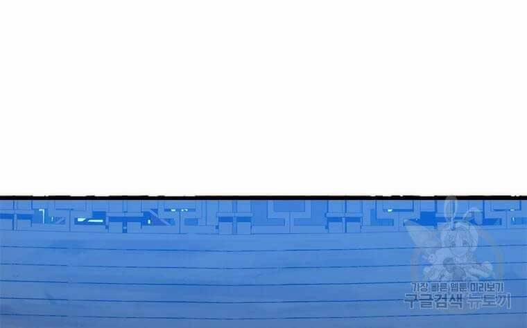 Bác Sĩ Trùng Sinh Về Murim 84 trang 216