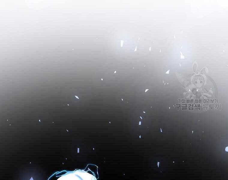 Bác Sĩ Trùng Sinh Về Murim 84 trang 27