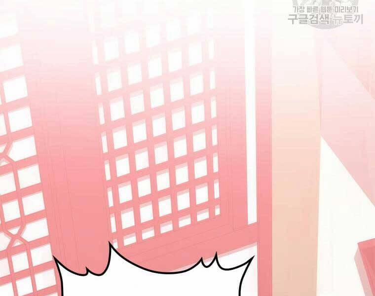 Bác Sĩ Trùng Sinh Về Murim 84 trang 68