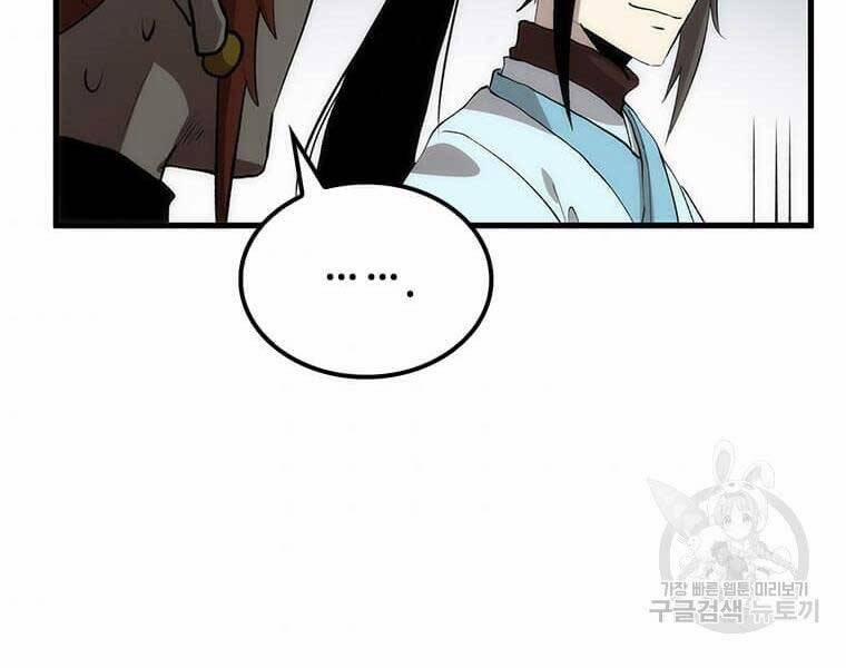 Bác Sĩ Trùng Sinh Về Murim 84 trang 82