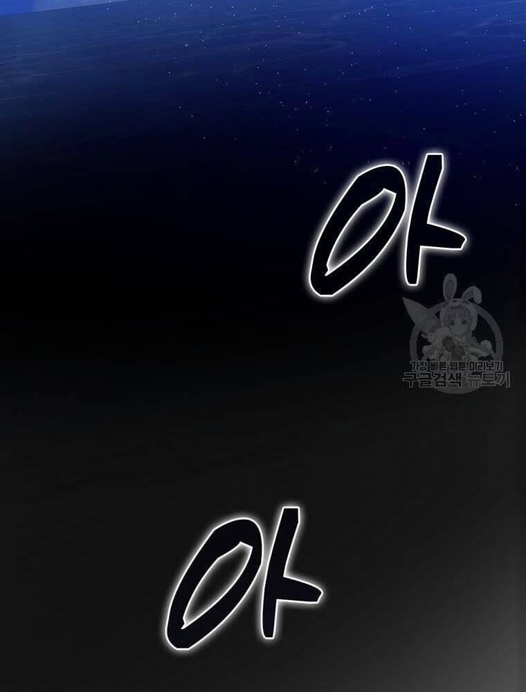 Bác Sĩ Trùng Sinh Về Murim 86 trang 102