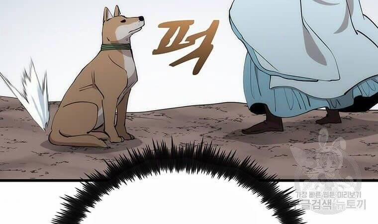 Bác Sĩ Trùng Sinh Về Murim 86 trang 123