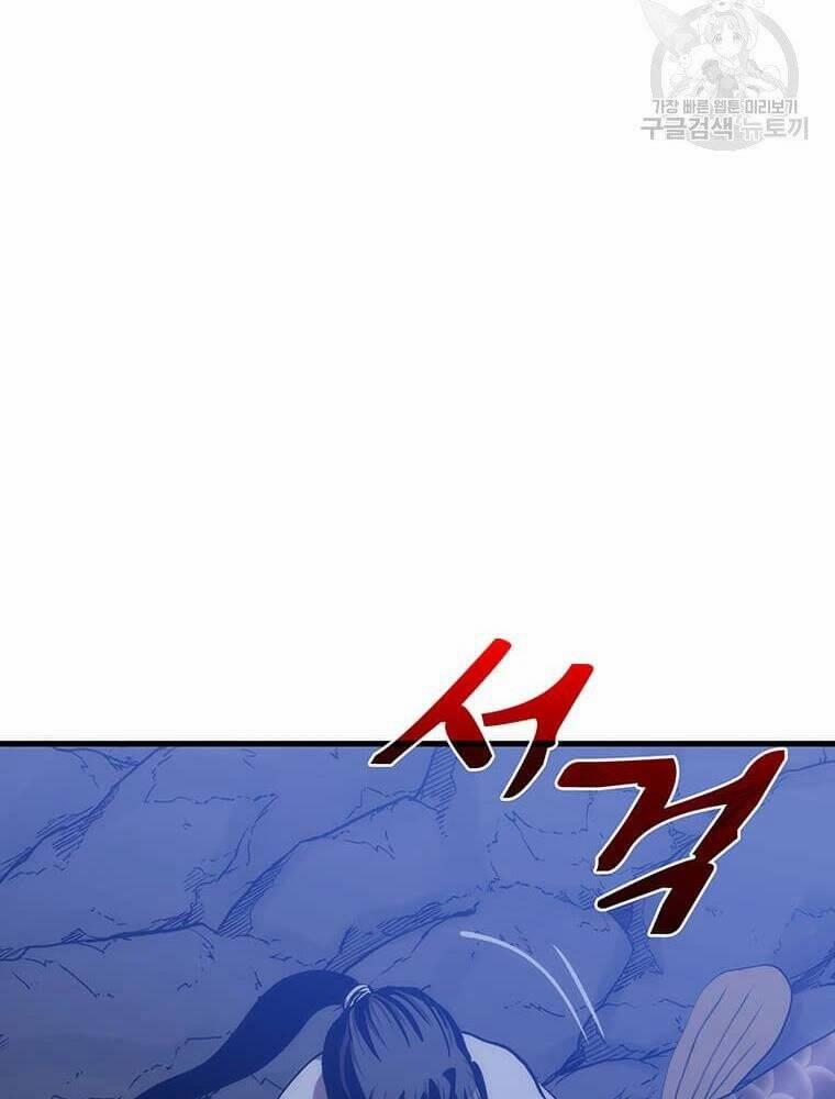 Bác Sĩ Trùng Sinh Về Murim 86 trang 48